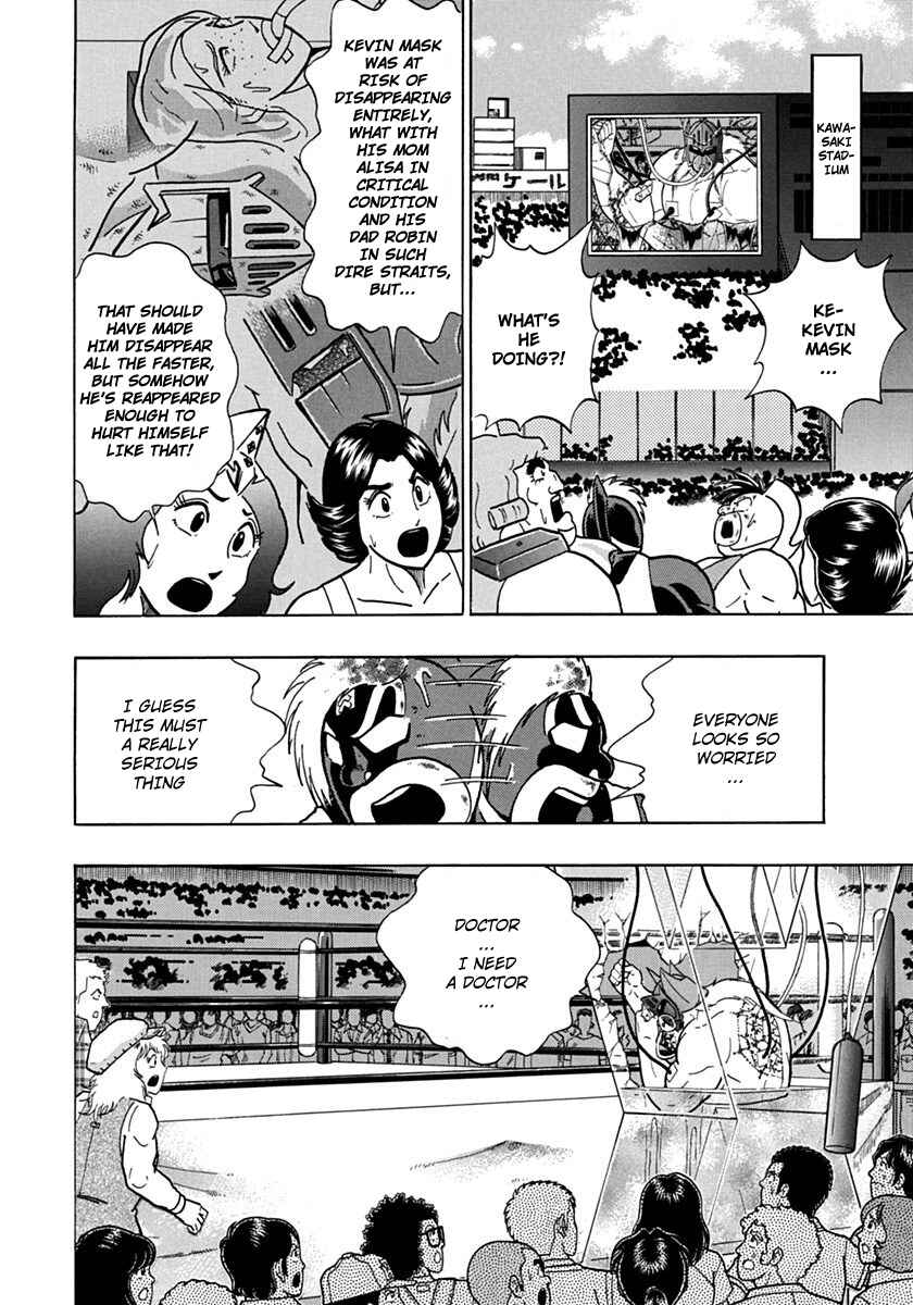 Chapter 76 - Page 2