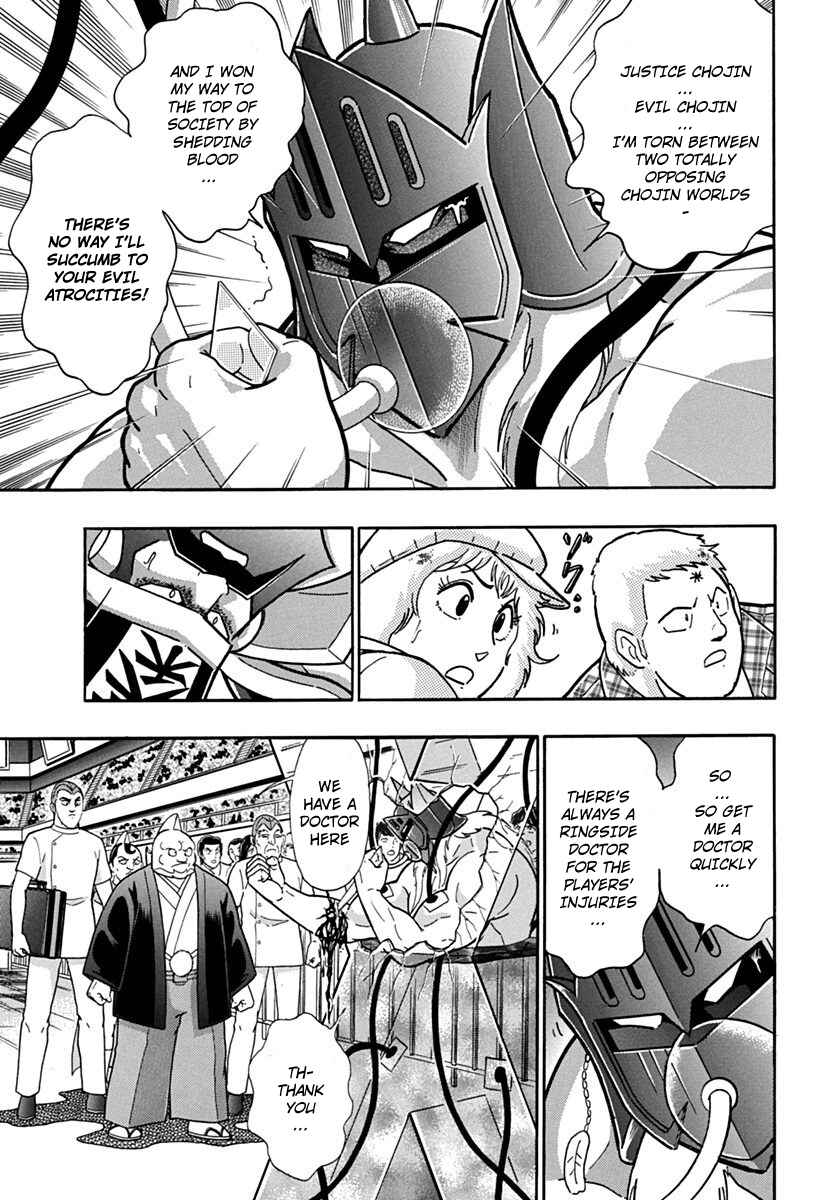 Chapter 76 - Page 5