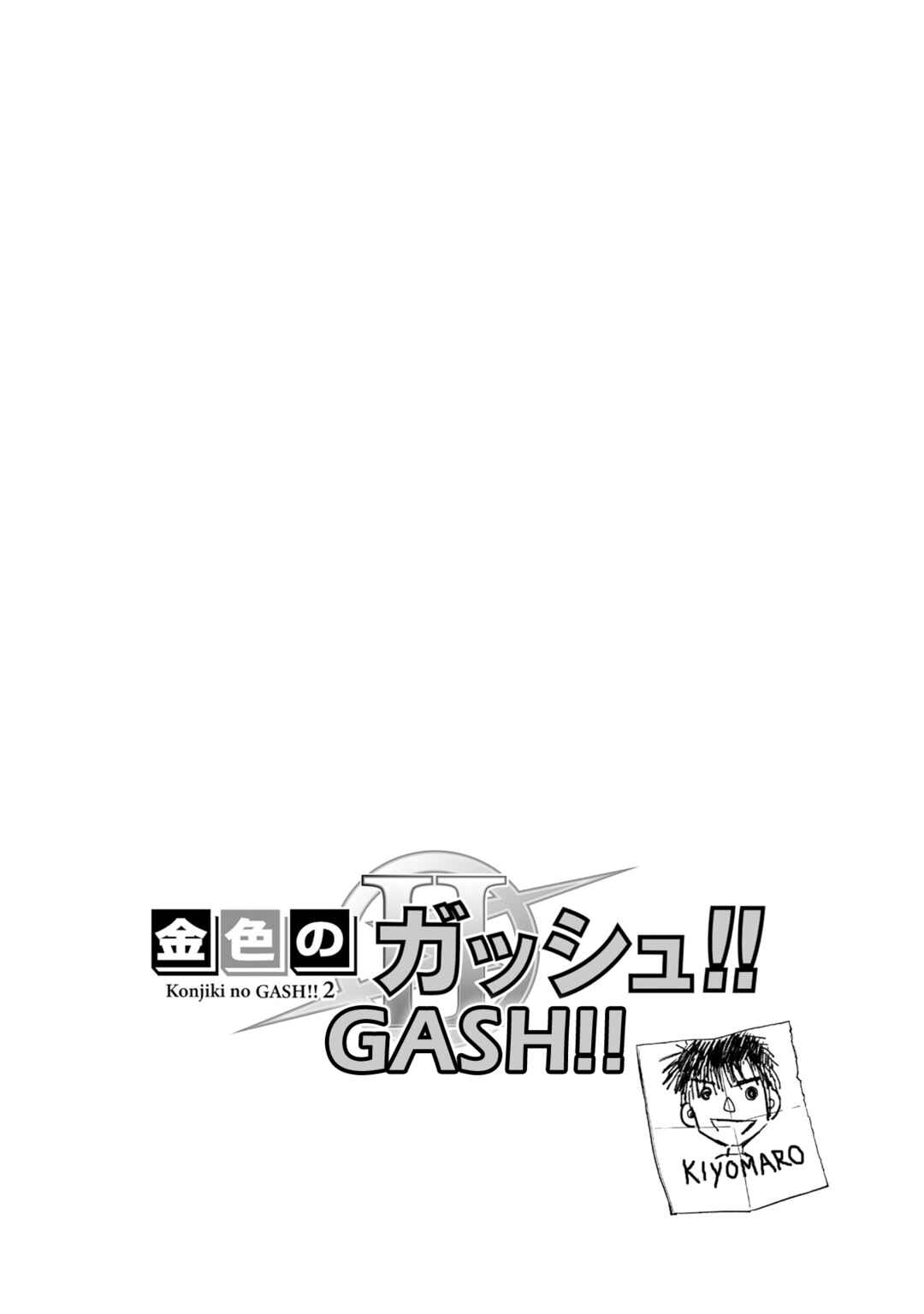 Chapter 37 - Page 2