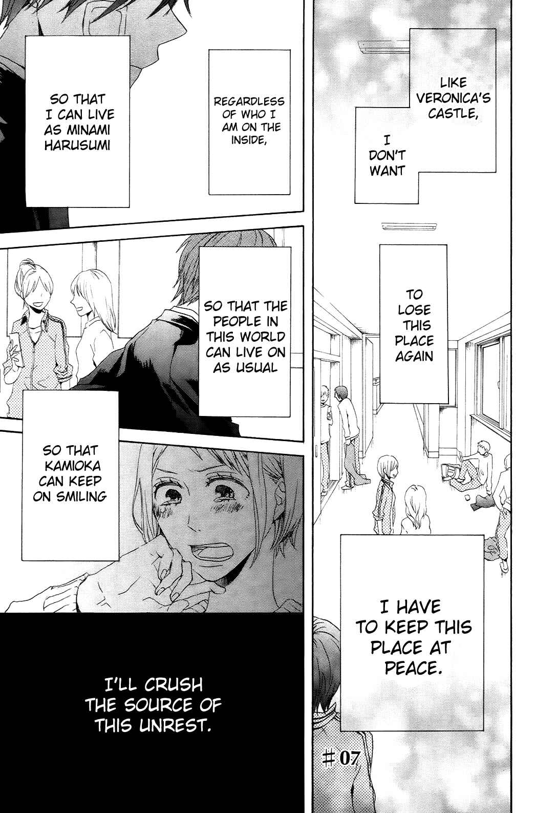 Chapter 7 - Page 2