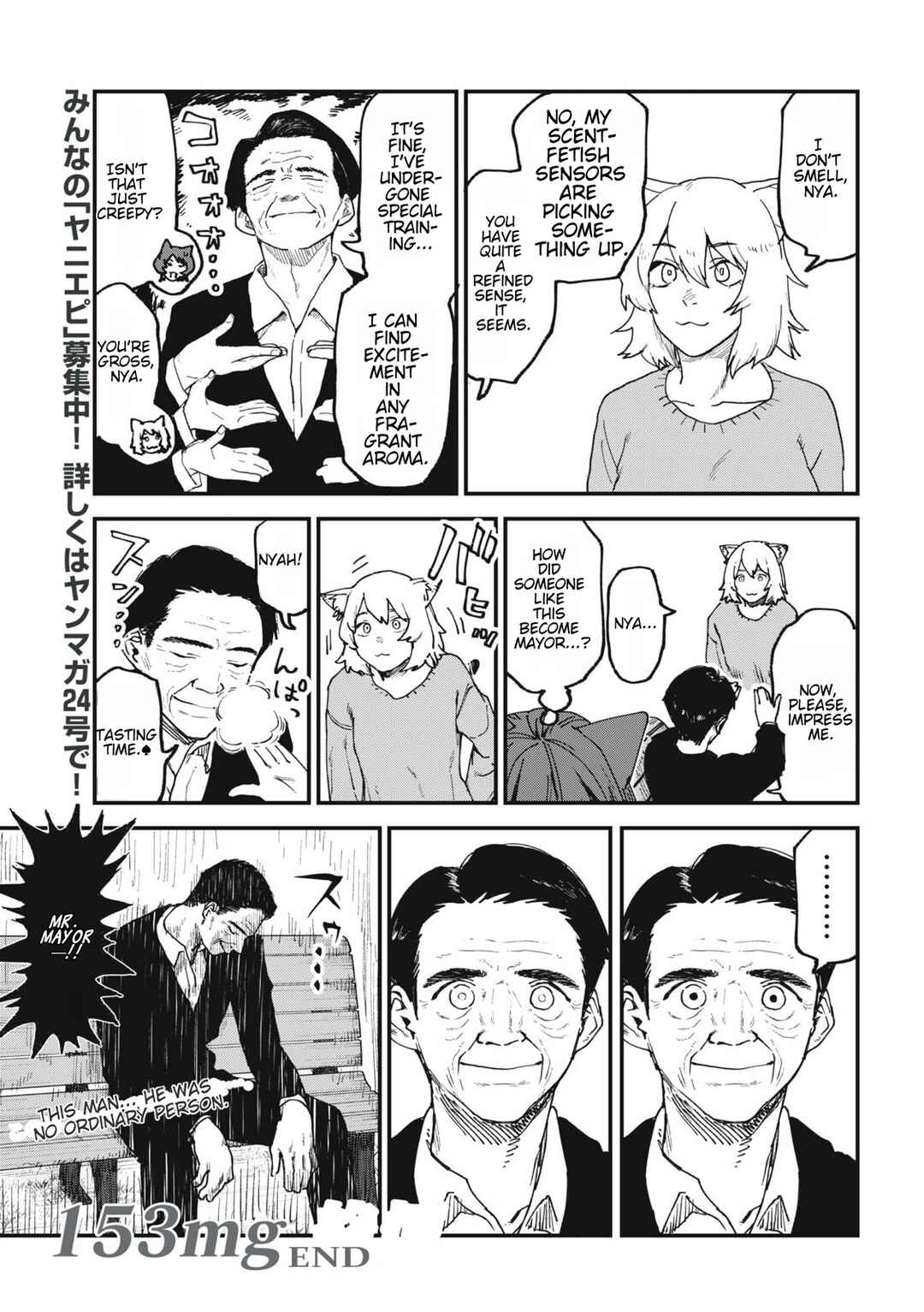 Chapter 153 - Page 5