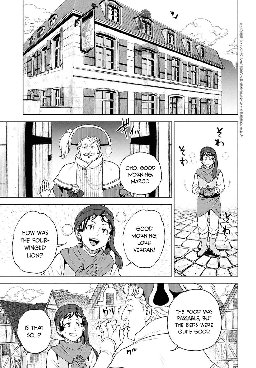 Chapter 127 - Page 3