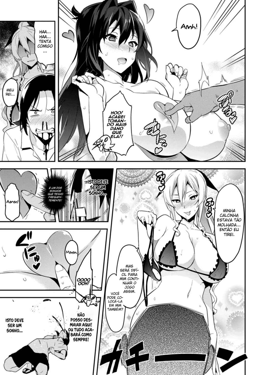 Chapter 89.5 - Page 14