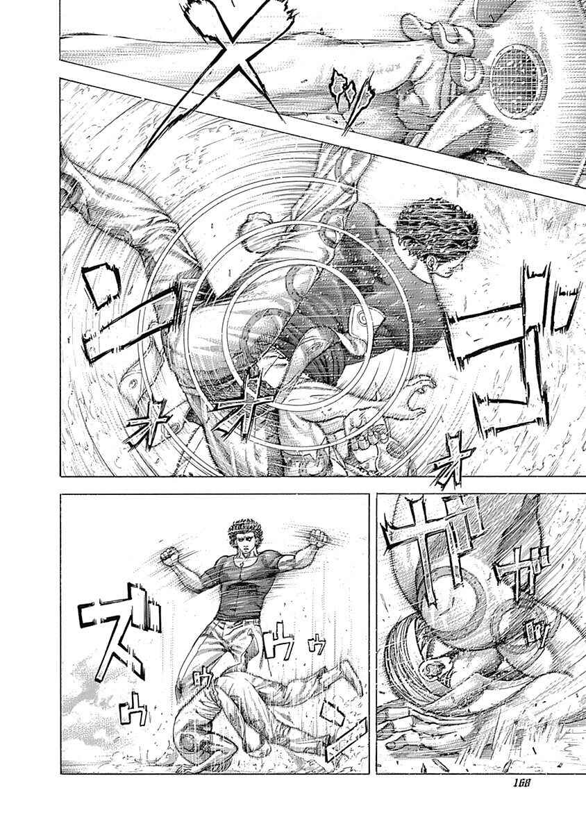 Chapter 348 - Page 12