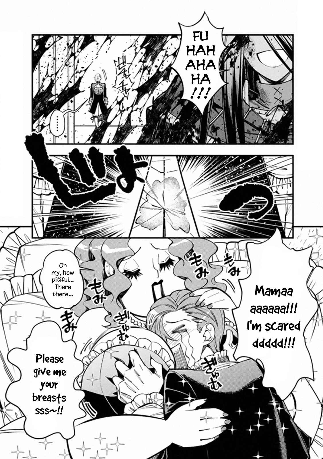 Chapter 26.1 - Page 3
