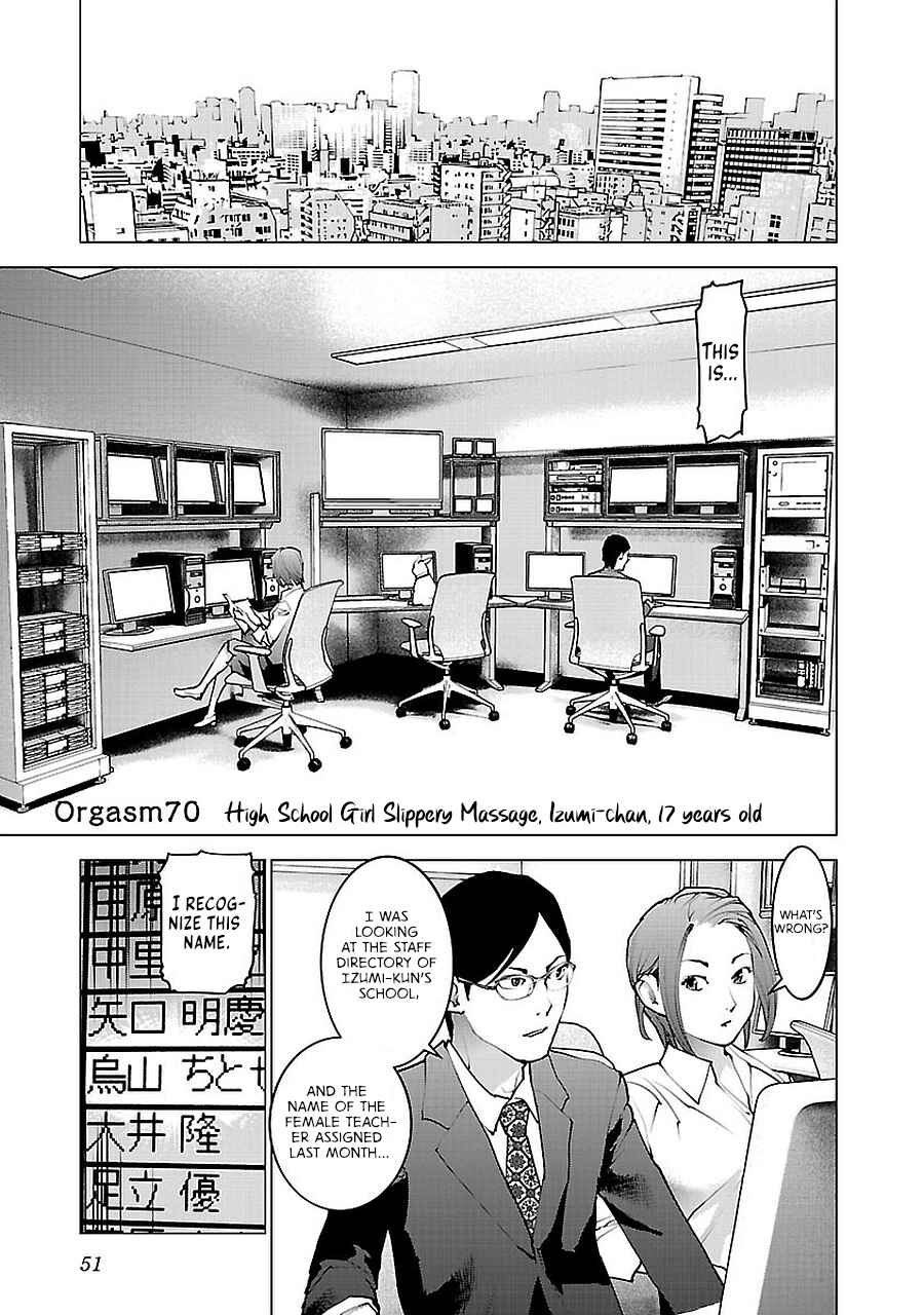 Chapter 70 - Page 1