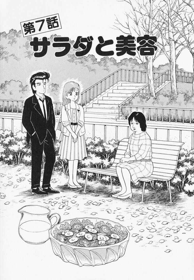 Chapter 42 - Page 1