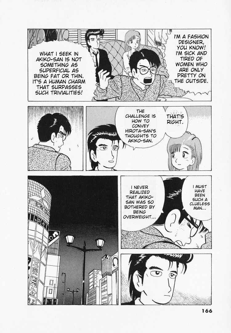 Chapter 42 - Page 16