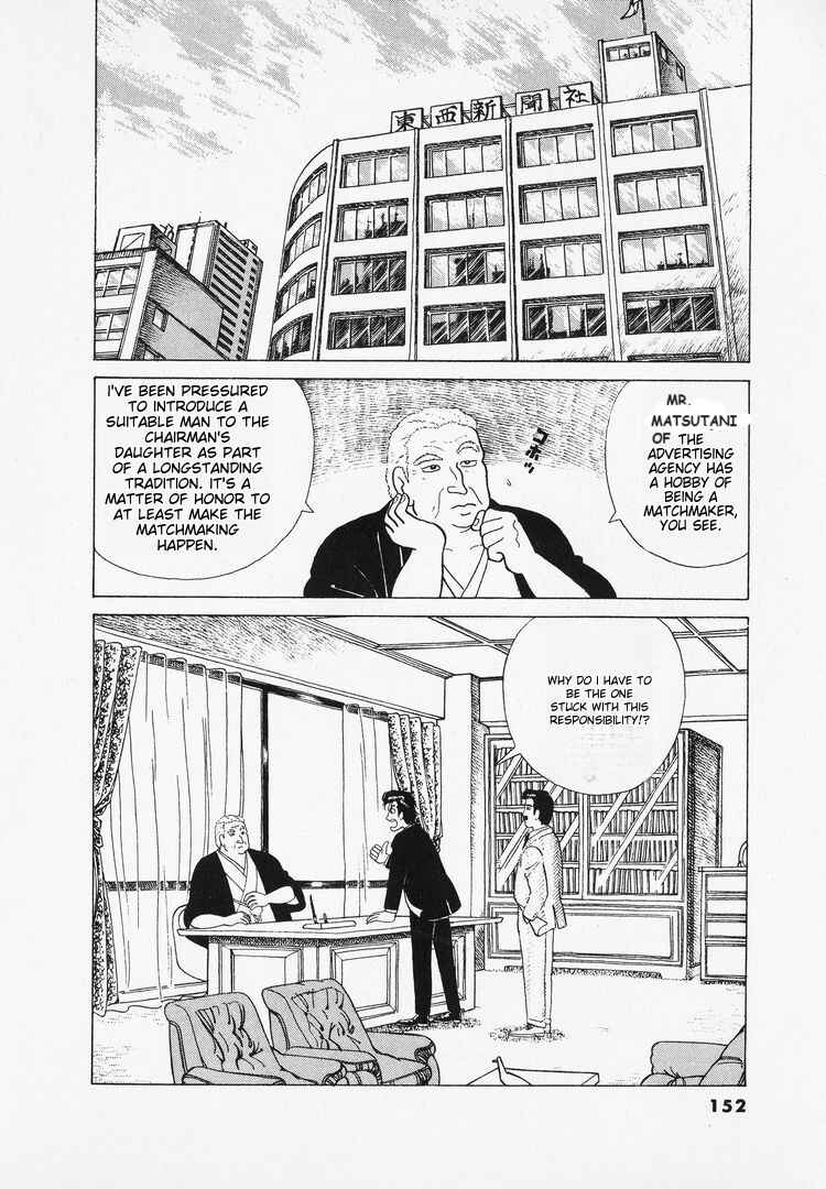 Chapter 42 - Page 2