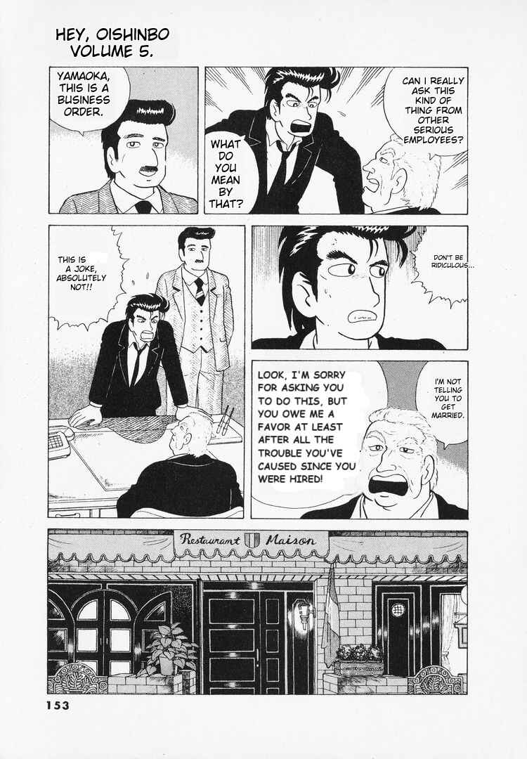 Chapter 42 - Page 3