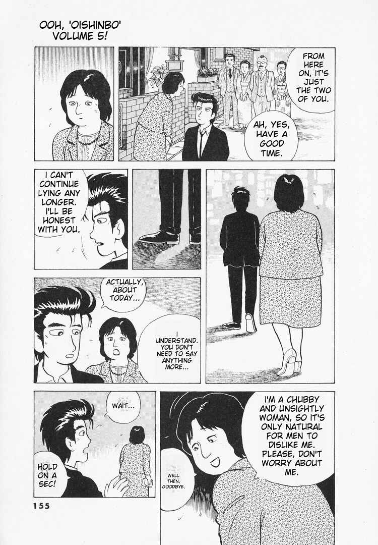 Chapter 42 - Page 5
