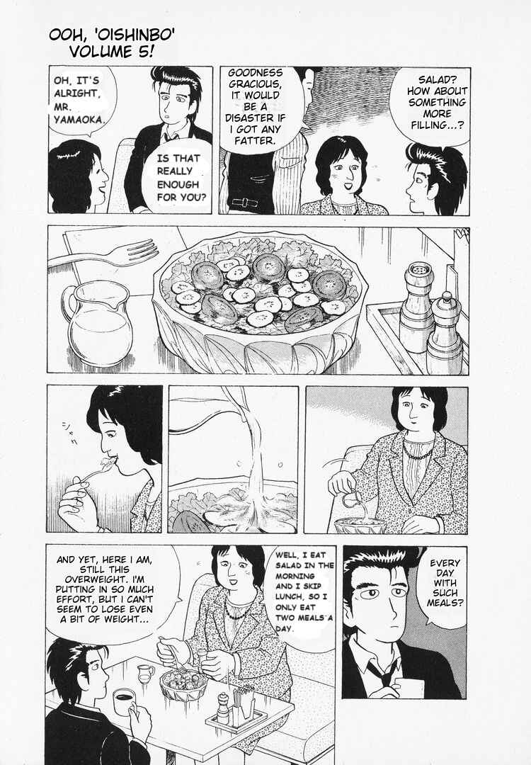 Chapter 42 - Page 7