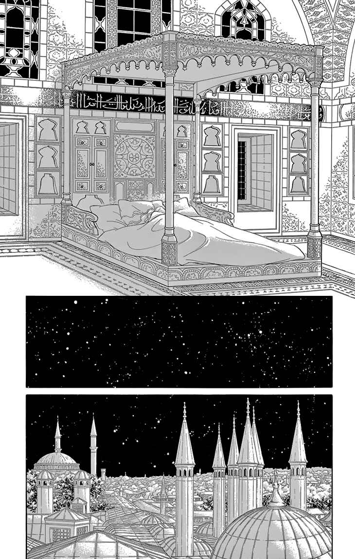 Chapter 39 - Page 18