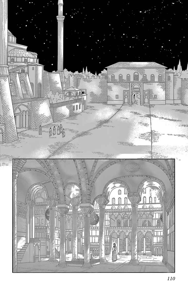Chapter 39 - Page 25