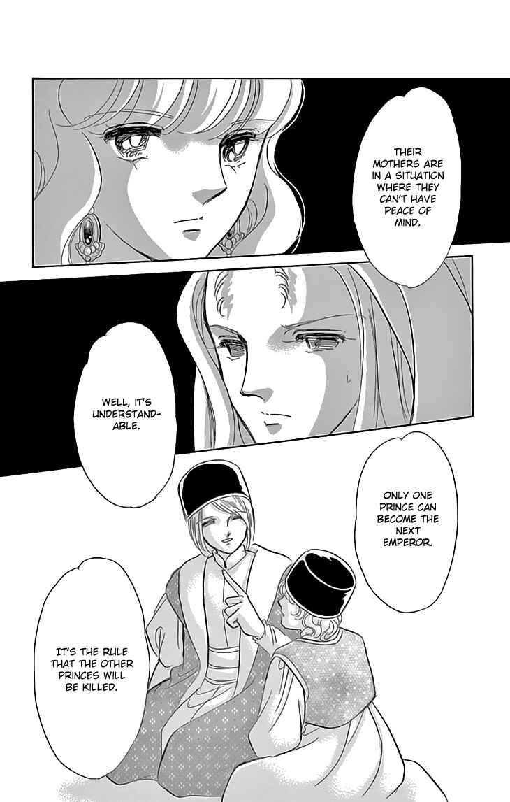 Chapter 39 - Page 52