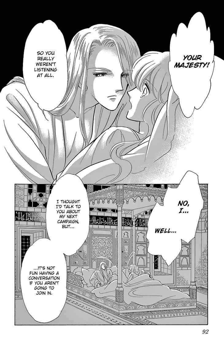 Chapter 39 - Page 7