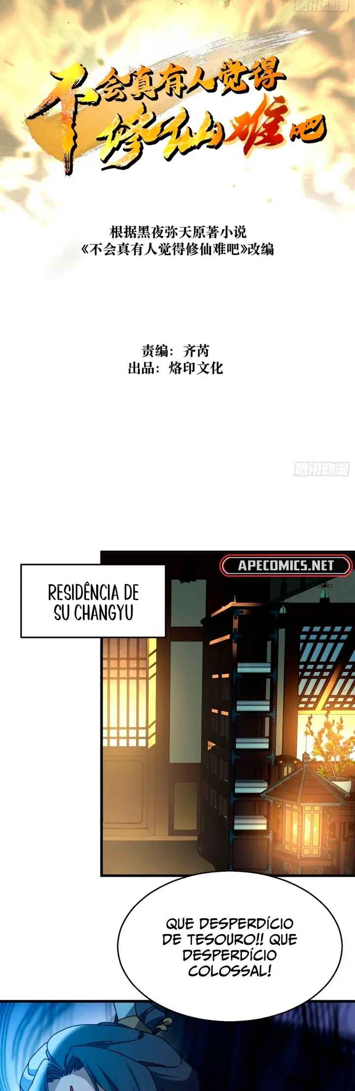 Chapter 35 - Page 2