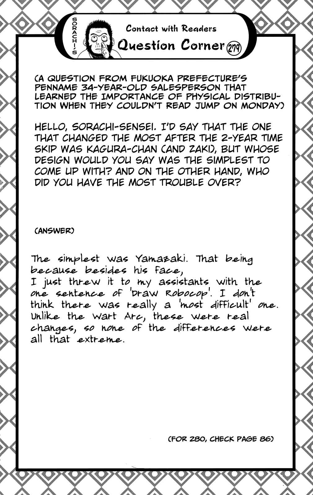 Chapter 678 - Page 20