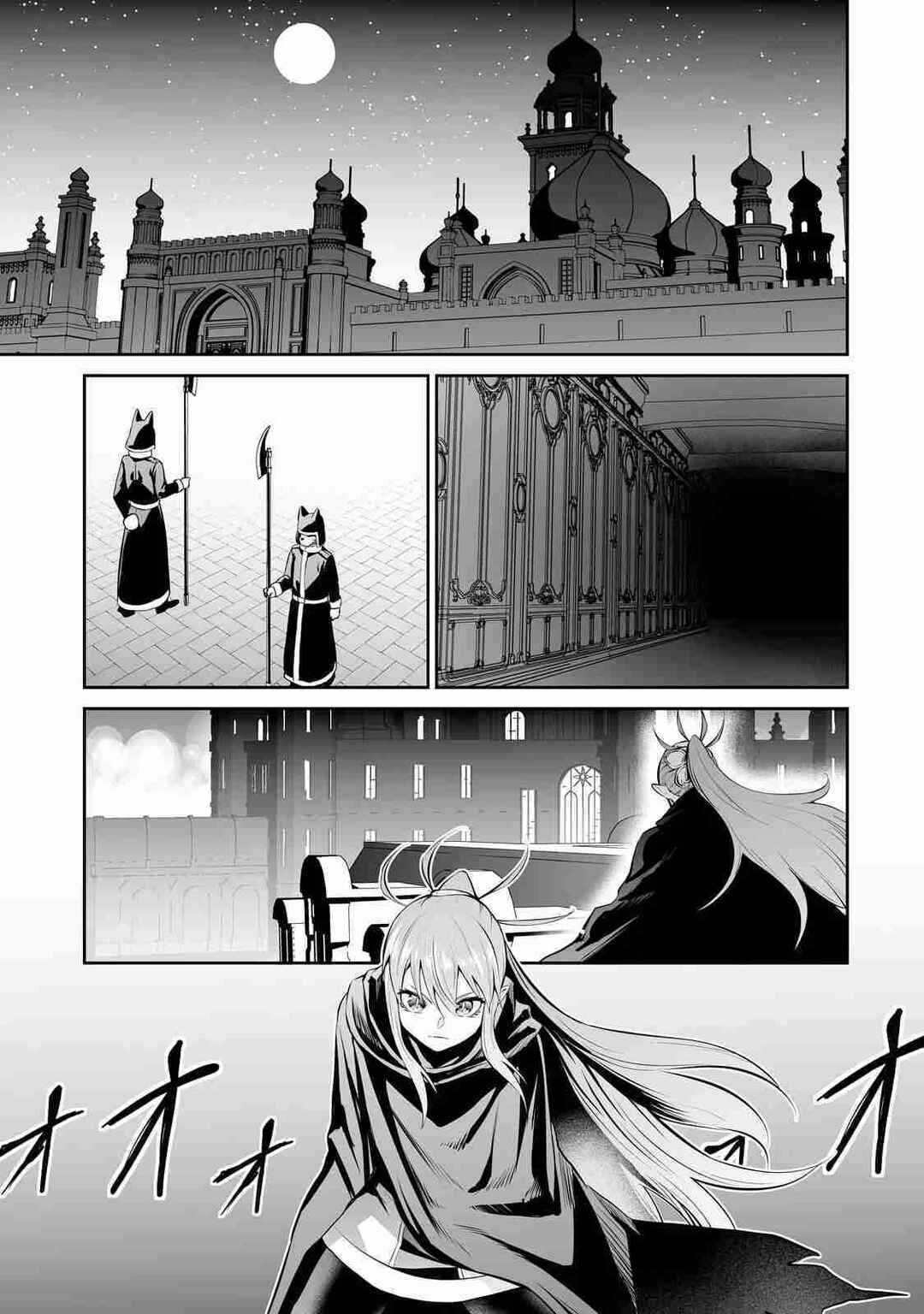 Chapter 81 - Page 8