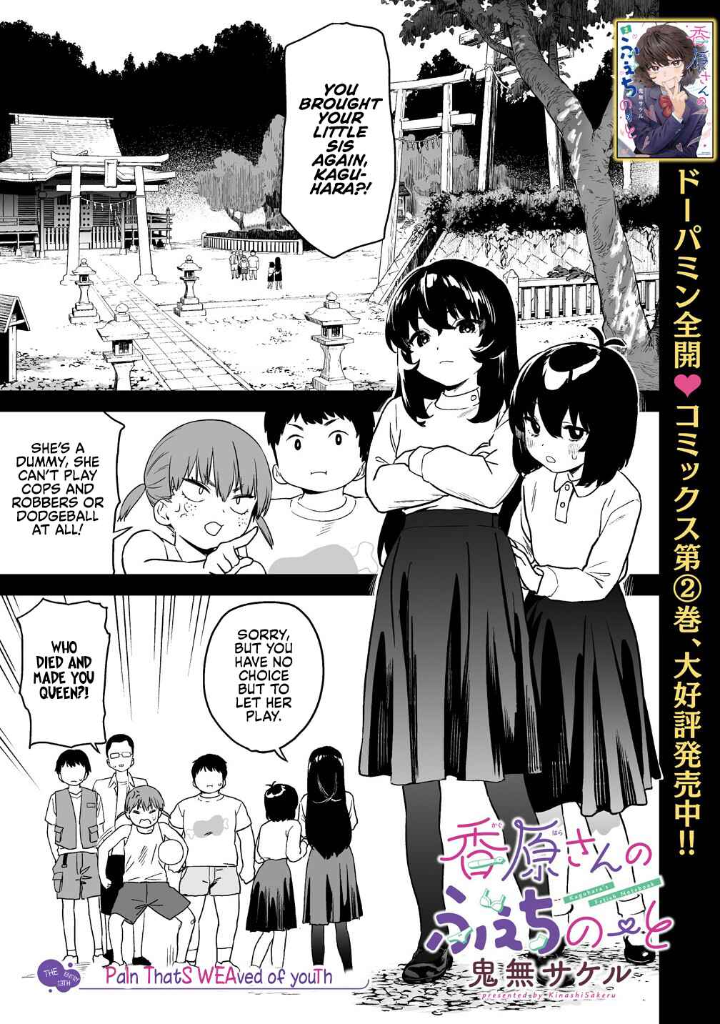 Chapter 13 - Page 1