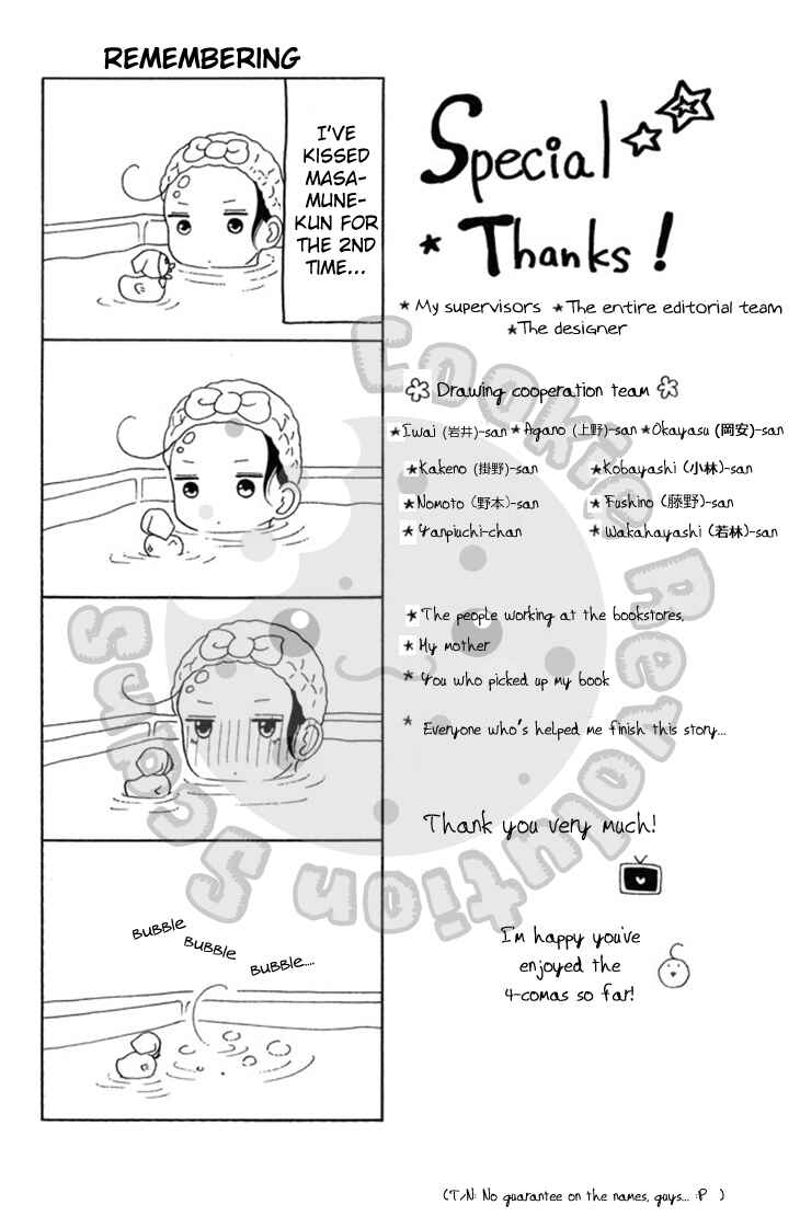 Chapter 16.01 - Page 4
