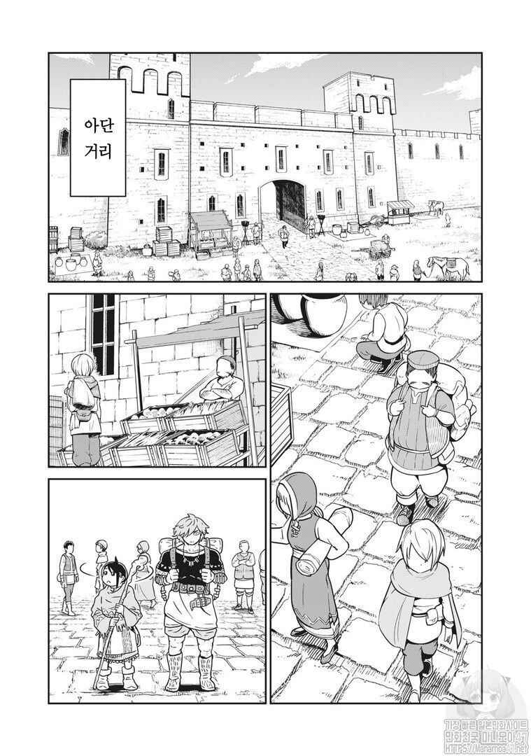 Chapter 2 - Page 9