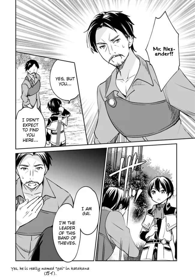 Chapter 73 - Page 11