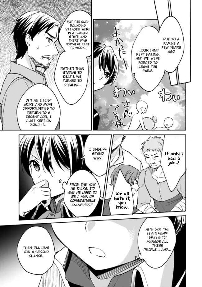 Chapter 73 - Page 12