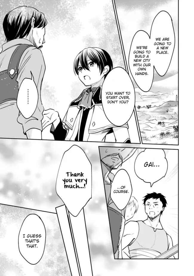Chapter 73 - Page 14
