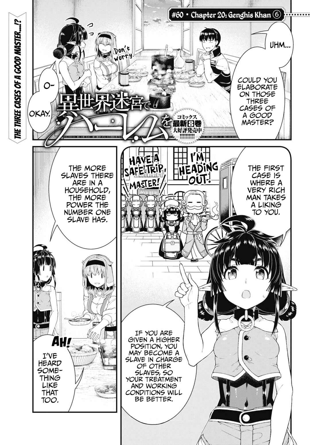 Chapter 60 - Page 2