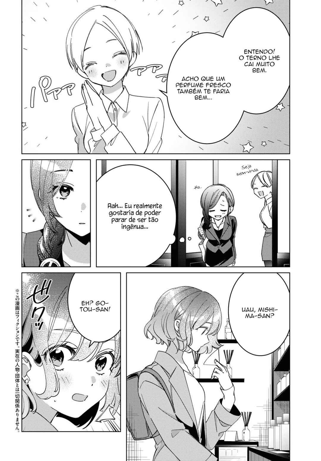Chapter 46.5 - Page 3