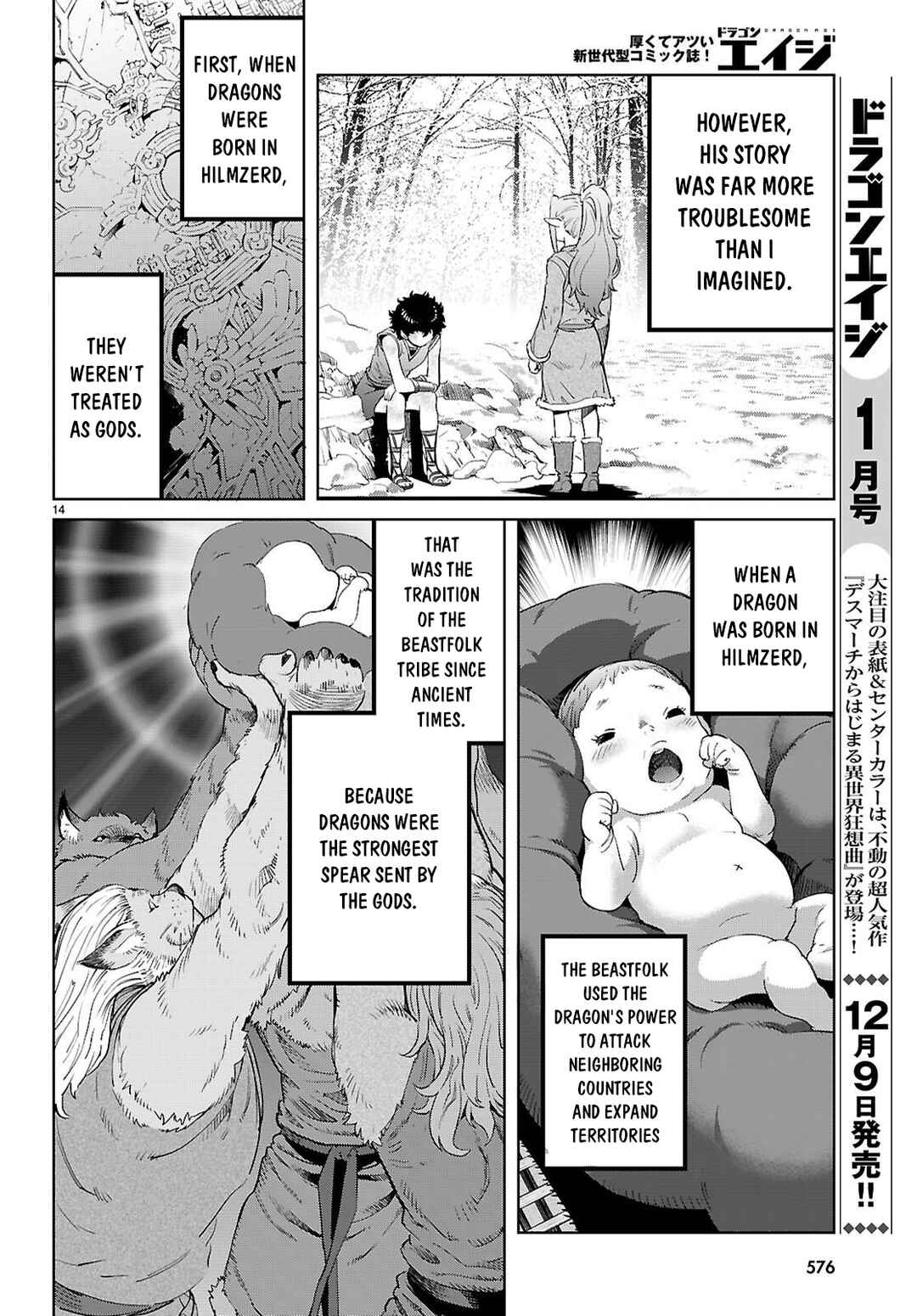 Chapter 68 - Page 15