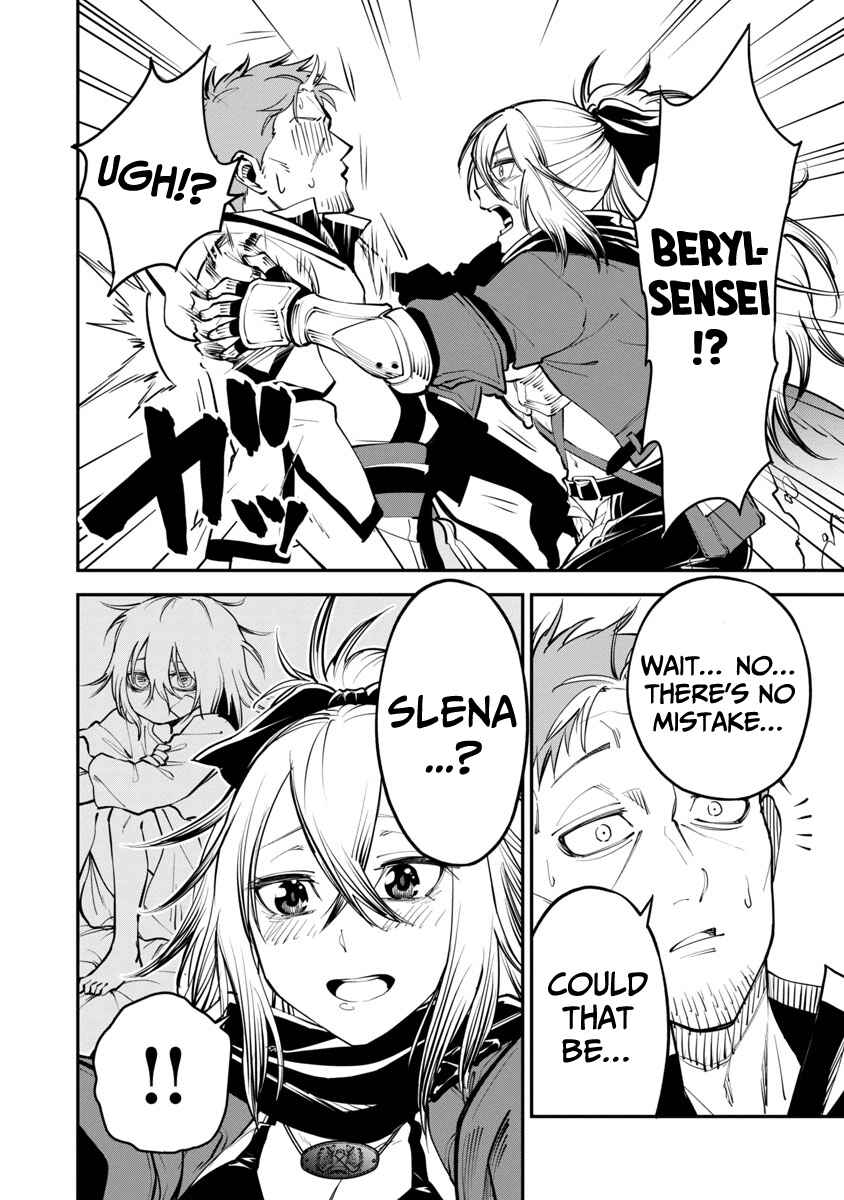 Chapter 1.2 - Page 7