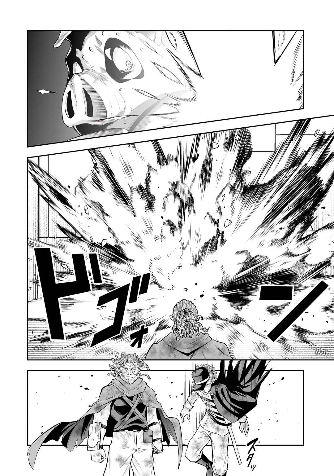 Chapter 120 - Page 16