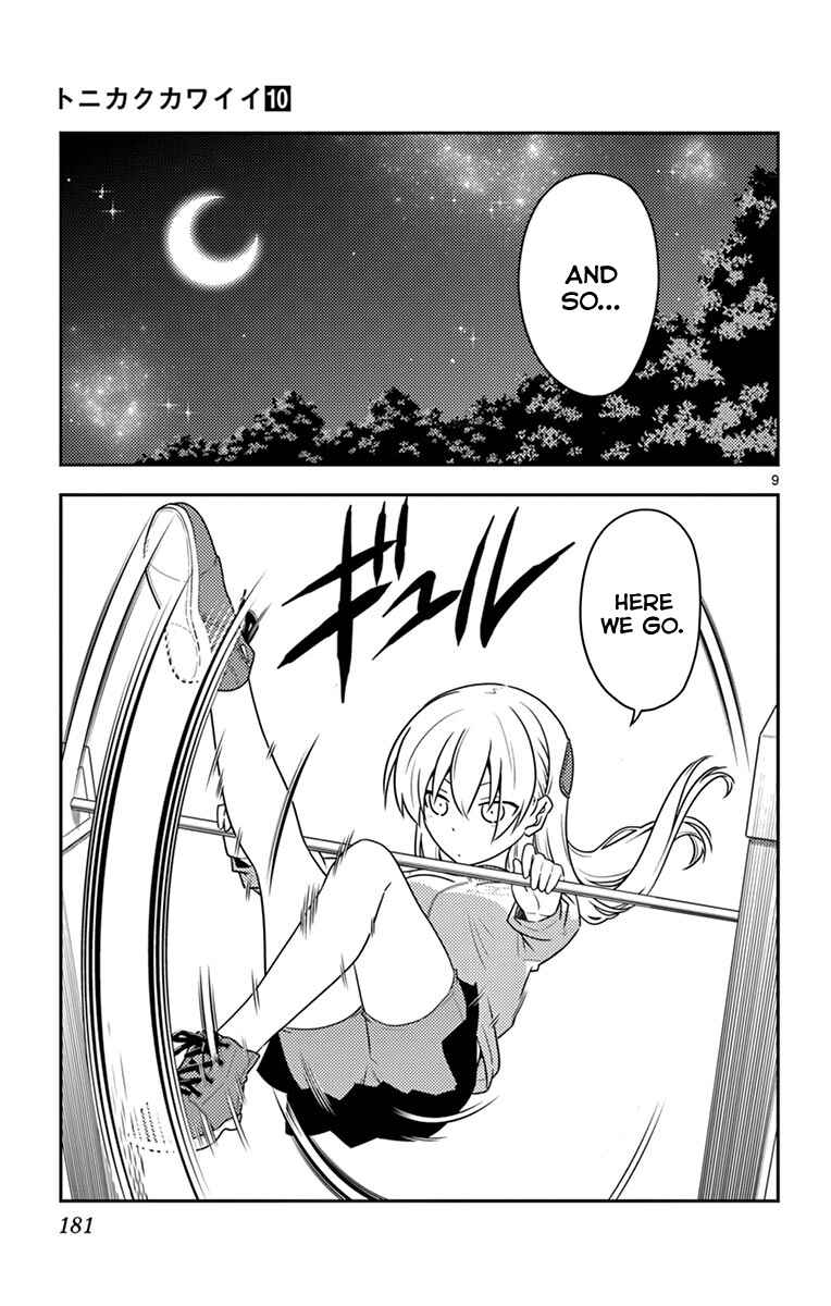 Chapter 99.5 - Page 17