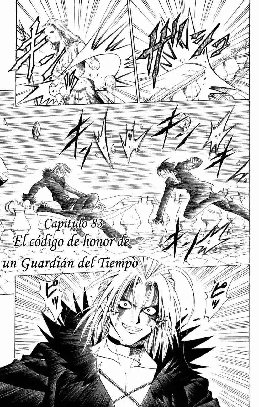 Chapter 83 - Page 1