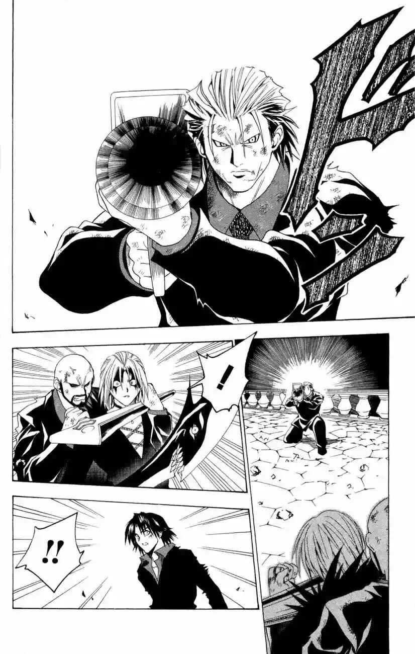 Chapter 83 - Page 10