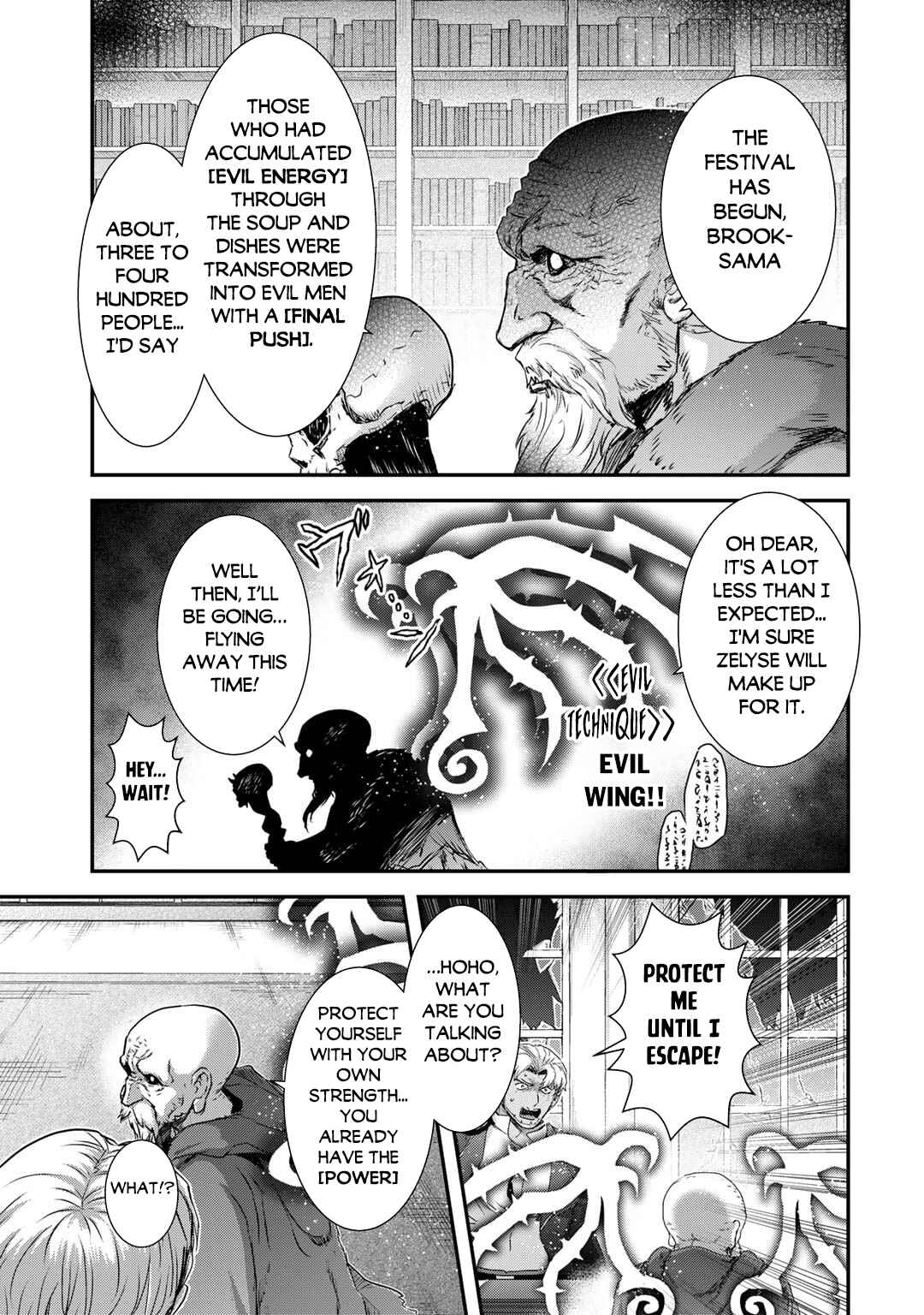 Chapter 79 - Page 15
