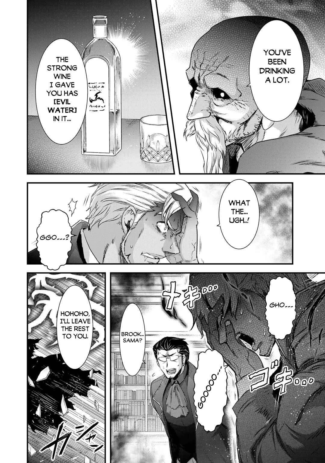 Chapter 79 - Page 16