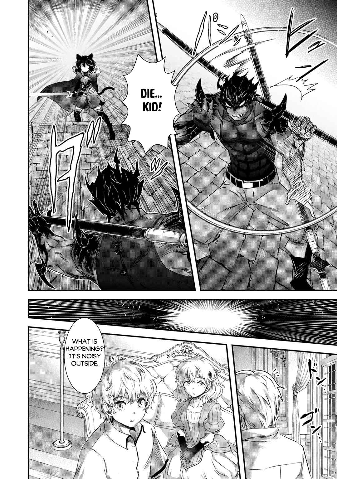 Chapter 79 - Page 7