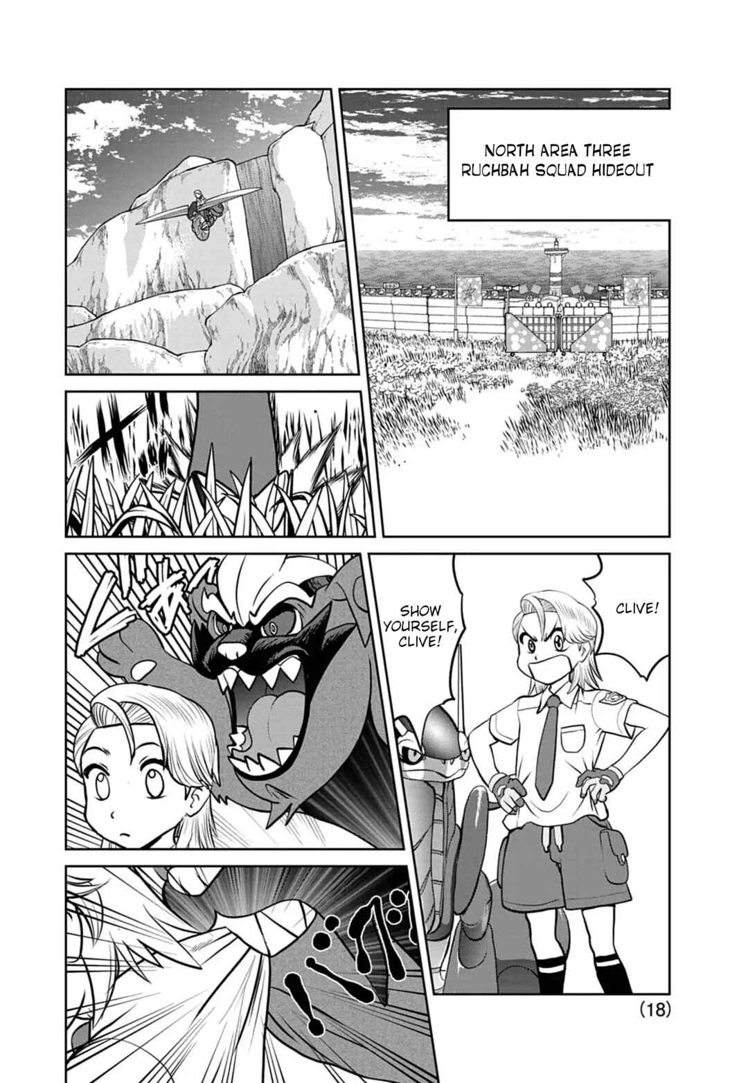 Chapter 32 - Page 18