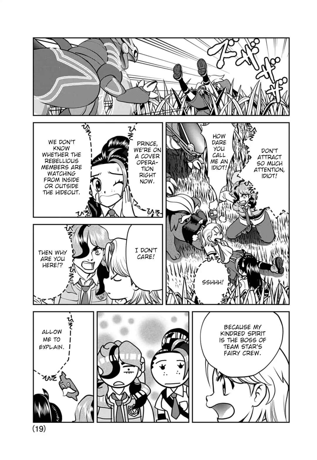 Chapter 32 - Page 19