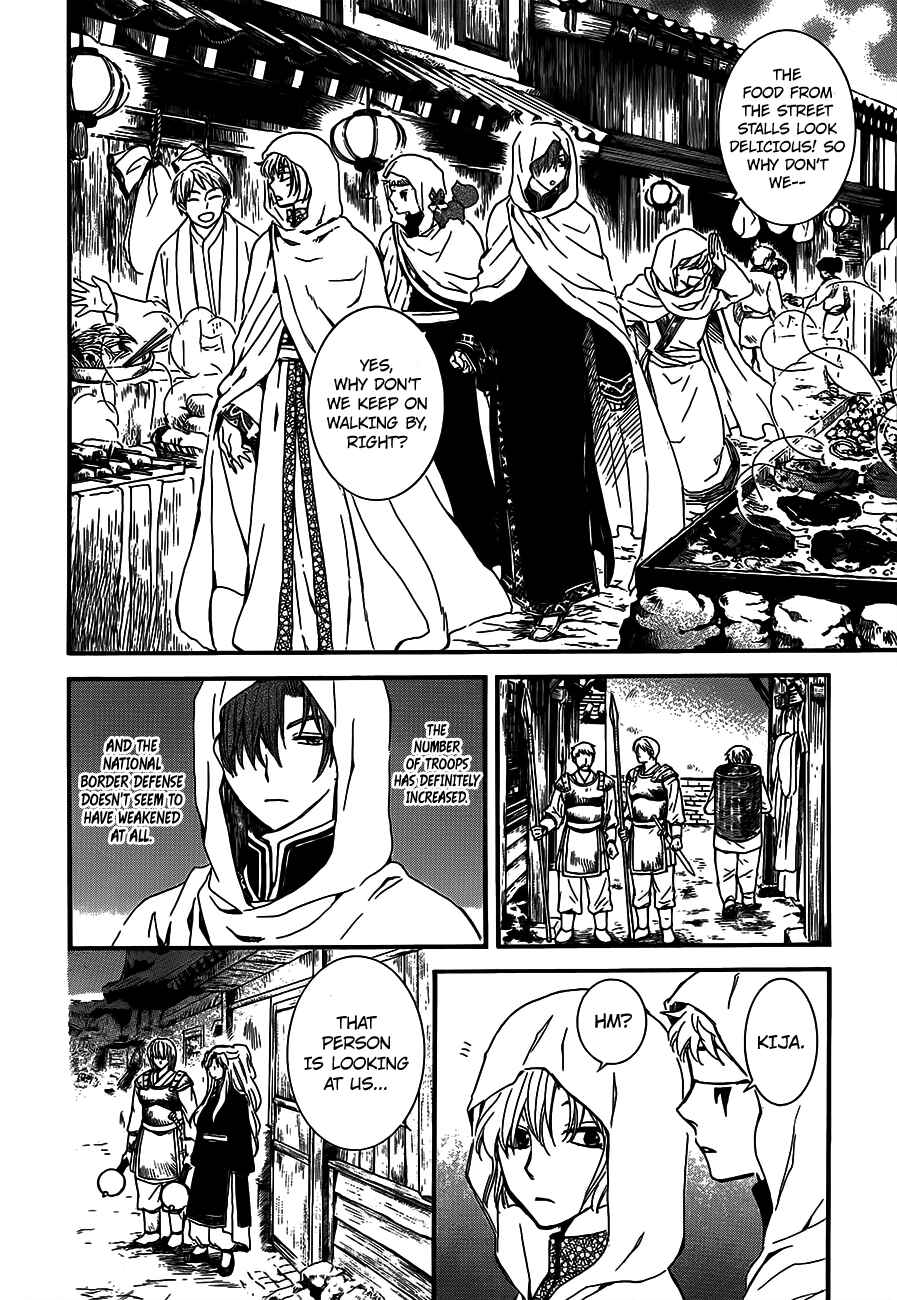 Chapter 132 - Page 14