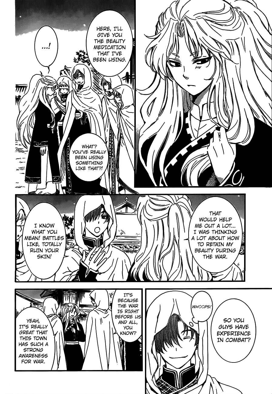 Chapter 132 - Page 18