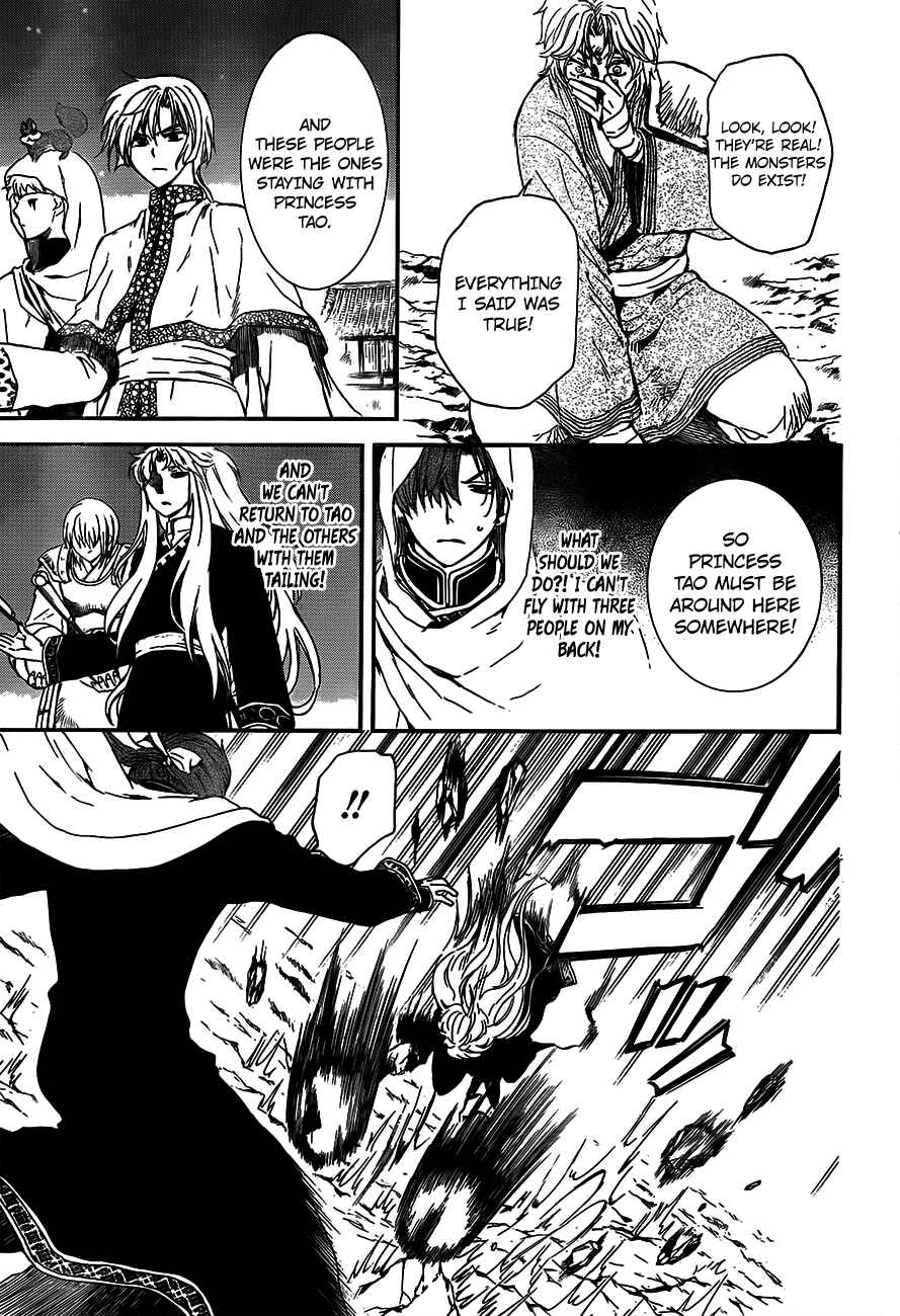 Chapter 132 - Page 26