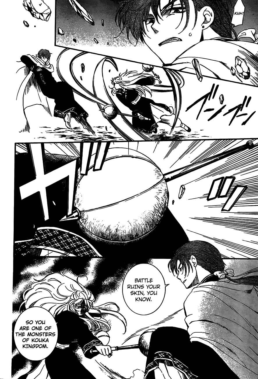 Chapter 132 - Page 27