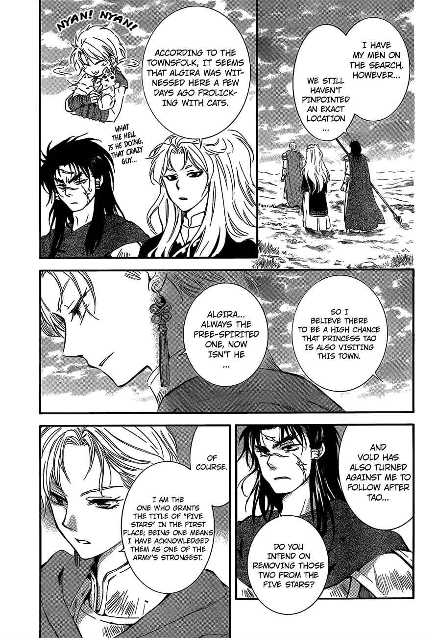 Chapter 132 - Page 3