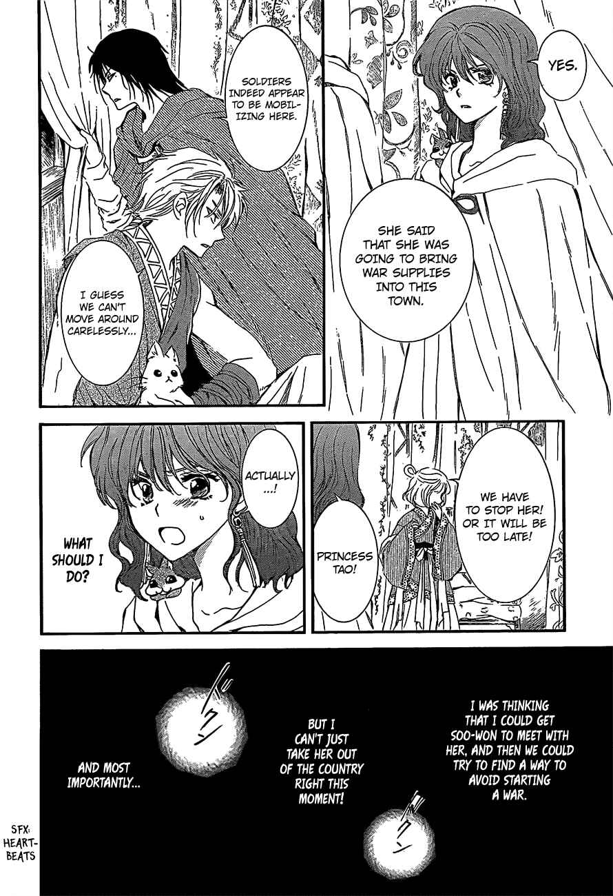 Chapter 132 - Page 6