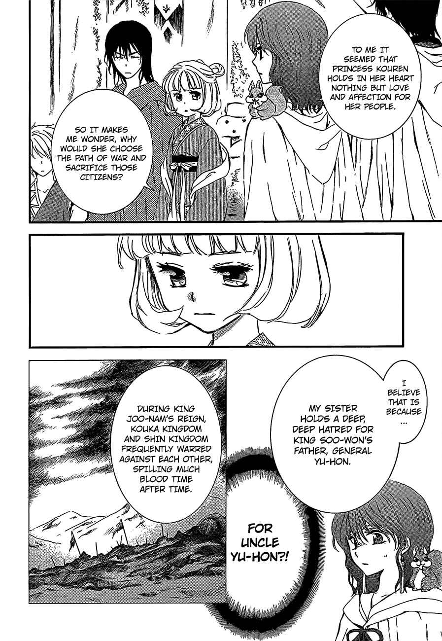 Chapter 132 - Page 8