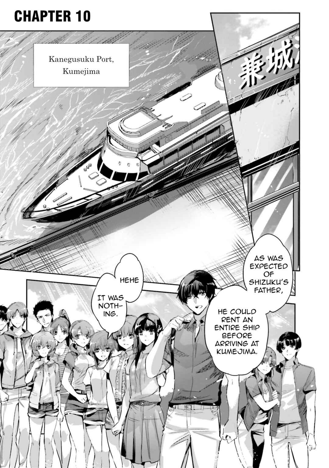 Chapter 10 - Page 1